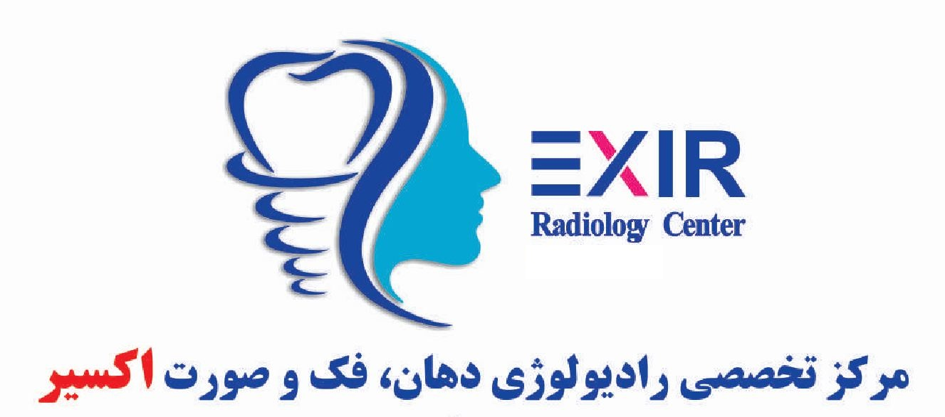 لوگوی کلینیک